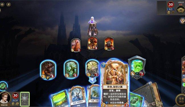 中土世界暗影魔多