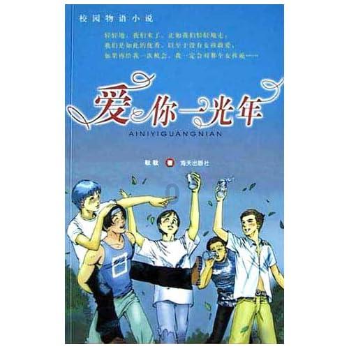 逃出神奇蘑菇林