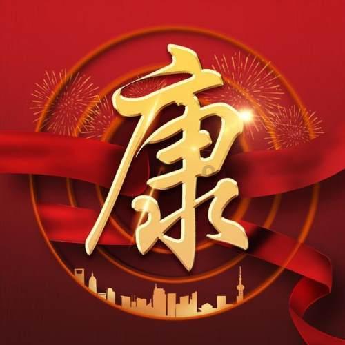 刚刚，“中字头”个股掀涨停潮！